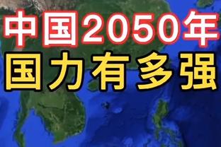 罗德里本场数据：1次助攻，1次中柱，2次抢断，1次关键传球